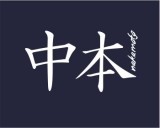 https://www.logocontest.com/public/logoimage/1391562204TeamNakamoto 41.jpg